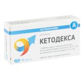 Кетодекса таблетки покрытые пленочной оболочкой 25 мг блистер №10