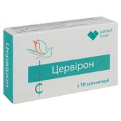 Цервірон супозиторії №10