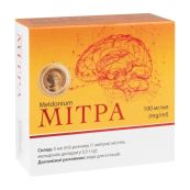 Мітра розчин для ін'єкцій 100 мг/мл ампула5 мл №10