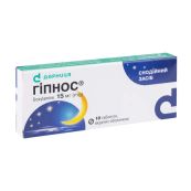 Гіпнос таблетки 15 мг №10