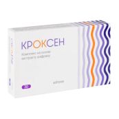 Кроксен капсулы №30