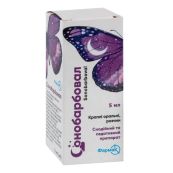 Сонобарбовал краплі 5 мл