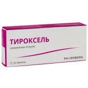 Тіроксель таблетки №20