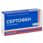 Сертофен таблетки 25 мг №10