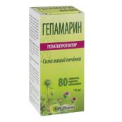 Гепамарін таблетки №80