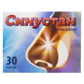 Сінустан капсули №30