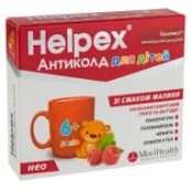 Хелпекс Антиколд Нео для детей порошок для орального раствора саше 2.5 г с малиновым вкусом №6