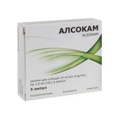 Алсокам розчин для ін'єкцій 10 мг/мл ампула 1,5 мл №5