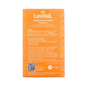 Лавінал спрей 100 мл від вошей 1 + 1