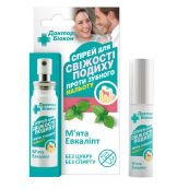 Спрей для свежести дыхания мята + эвкалипт Доктор Биокон 25 мл