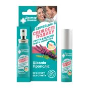 Спрей для свежести дыхания шалфей + прополис Доктор Биокон 25 мл