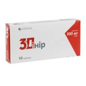 3-дінір капсули 300 мг блістер №10