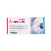 Аллерголик таблетки 5мг №10