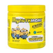 Мультимакс комплекс пастилки жевательные №30
