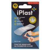 Пластырь медицинский Iplast полимерный 1,9х7,2см №10