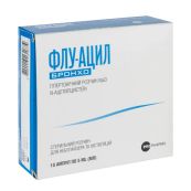 Флу-ацил бронхо стерильний розчин для інгаляцій ампула 5 мл №10