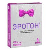 Эротон таблетки 100мг №8