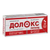 Долокс ретард таблетки 100 мг №20