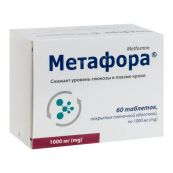 Метафора таблетки 1000мг №60
