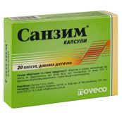 Санзим капсули №20