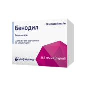 Бенодил суспензия для ингаляций 0,5мг/мл 2мл №20