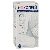 Нокспрей сильвер назальный спрей 10 мл