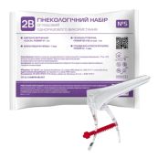 НАБОР ГИНЕК. ОДНОР. СТЕР 2В №5  3710
