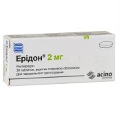 Ерідон таблетки 2 мг №30