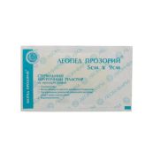 Пластырь Леопед прозрачный стерильный синий 5см х 9 см №1