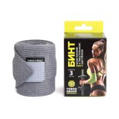 Бинт еластичний 8 см х 3,0 м сірий