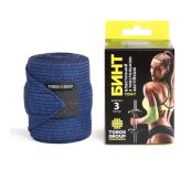 Бинт еластичний 8 см х 3,0 м темно-синій