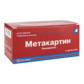Метакартин раствор оральный 2 г/10 мл 10мл №10