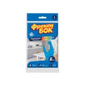 Рукавички одноразові нітрилові Фрекен Бок Color Mix L №8