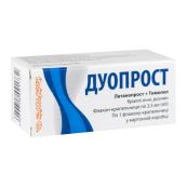 Дуопрост краплі очні 2,5 мл