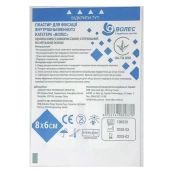 Пластир Волес для фіксації катетерів 8см х 6 см №1