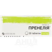 Пренелія таблетки 4 мг №30