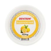 ЗУБНОЙ ПОРОШОК ОТБЕЛИВАЮЩИЙ 70Г Красота и здоровье (Украина)*