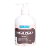 МЫЛО БОРНОЕ ЖИДКОЕ ДОЗАТОР 270МЛ Красота и здоровье (Украина)*