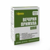 МАСЛО ПРИМУЛЫ ВЕЧЕРНЕЙ КАПС.500МГ №30 АН НАТУР. 9249 Красота и здоровье (Украина)*