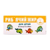 РЫБИЙ ЖИР ДЛЯ ДЕТЕЙ КАПСУЛЫ 300 МГ №36 Красота и здоровье (Украина)*