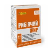 РЫБИЙ ЖИР КАПСУЛЫ 500 МГ №50 Красота и здоровье (Украина)*
