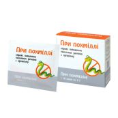 ИЗБАВЬСЯ ПРИ ПОХМЕЛЬЕ САШЕ 2Г №10 Фармаком