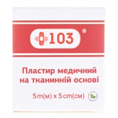 Пластир медичний +103 на тканинній основі 5 м х 5 см