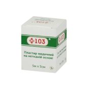 ПЛАСТЫРЬ +103 5МХ5СМ НЕТКАН. 0829 КАЛИНА ТОВ МПК*