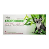 ХЛОРОФИЛЛИПТ ФАРМИС ФОРТЕ ТАБЛ. №40 Фармаком