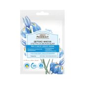 Детокс маска для обличчя Зелена Аптека ультраосвіжаюча 12 мл