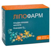 Ліпофарм капсули №30