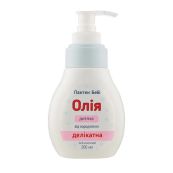 ПАНТЕН БЕБИ МАСЛО ДЕЛИКАТНОЕ 200МЛ 9126 Красота и здоровье (Украина)*