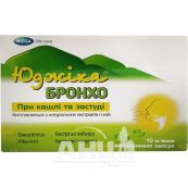 Юджика Бронхо капсулы №10