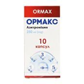 Ормакс капсулы 250 мг №10